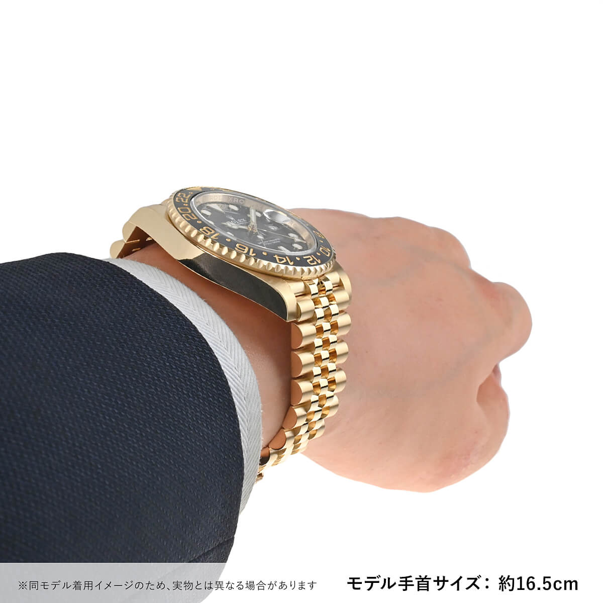 GMTマスターII ロレックス ROLEX 126718GRNR 新品 メンズ 腕時計 