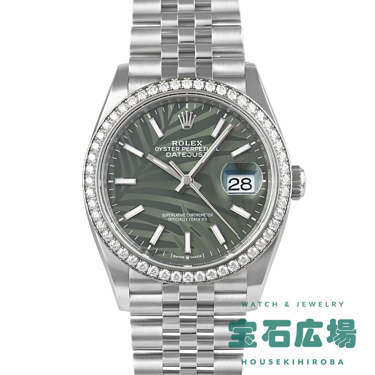 ロレックス ROLEX デイトジャスト36 126284RBR 新品 メンズ 腕時計