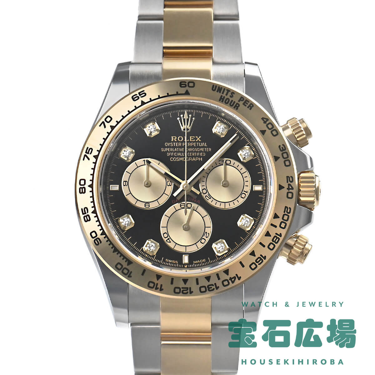 ロレックス ROLEX コスモグラフ デイトナ 126503G 新品 メンズ 腕時計