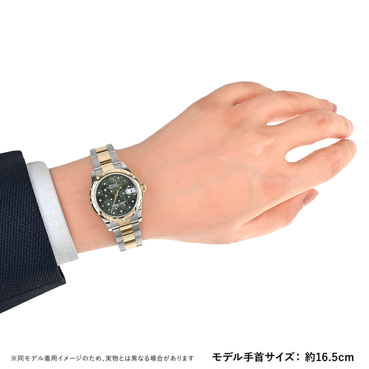 ロレックス ROLEX デイトジャスト31 278343RBR 新品 ユニセックス 腕時計｜houseki-h｜06