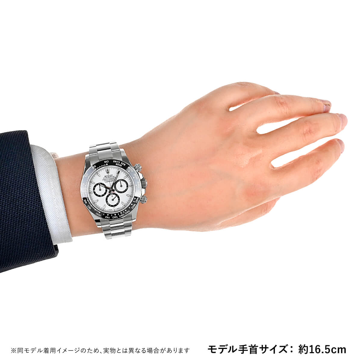デイト ロレックス ROLEX コスモグラフ デイトナ 126500LN 新品 メンズ
