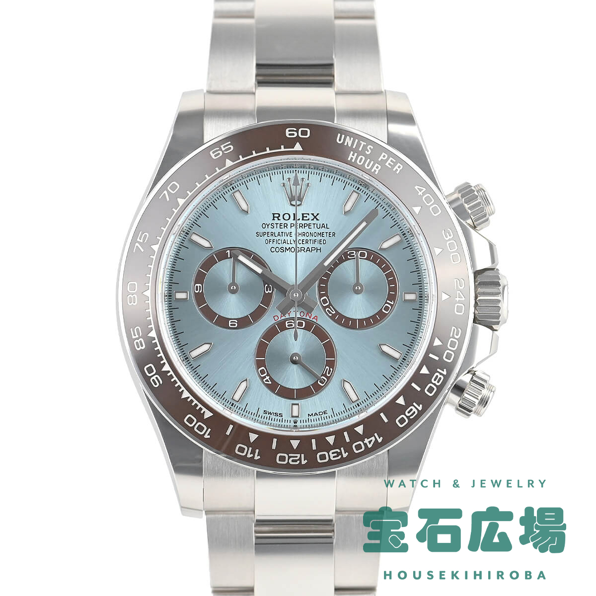 ロレックス ROLEX コスモグラフ デイトナ 126506 新品 メンズ 腕時計｜houseki-h