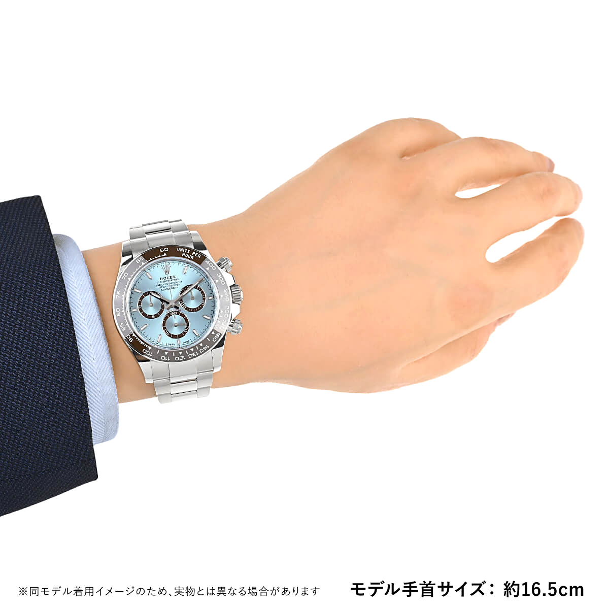 ロレックス ROLEX コスモグラフ デイトナ 126506 新品 メンズ 腕時計｜houseki-h｜08