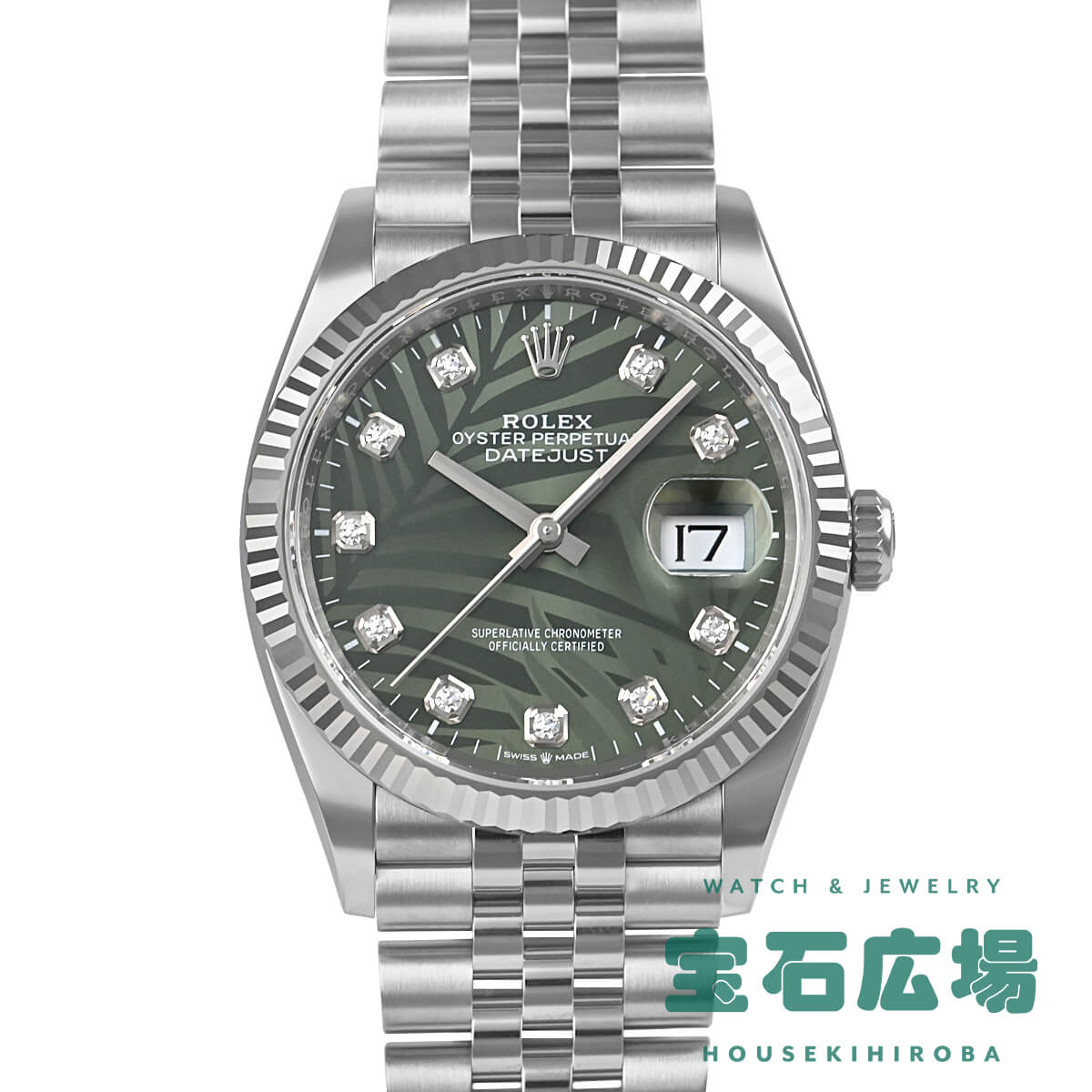 ロレックス ROLEX デイトジャスト36 126234G 新品 メンズ 腕時計