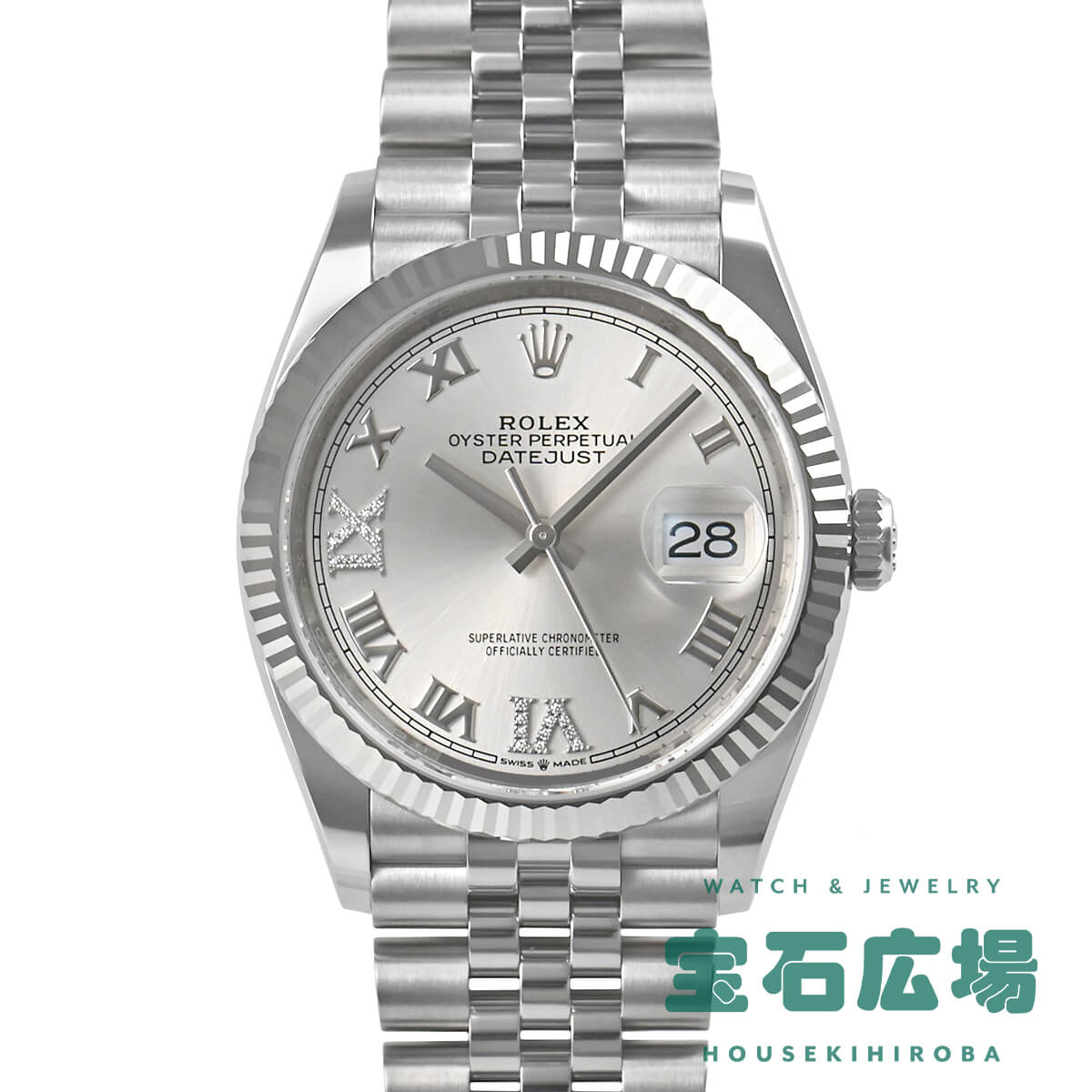 ロレックス ROLEX デイトジャスト36 126234 新品 メンズ 腕時計