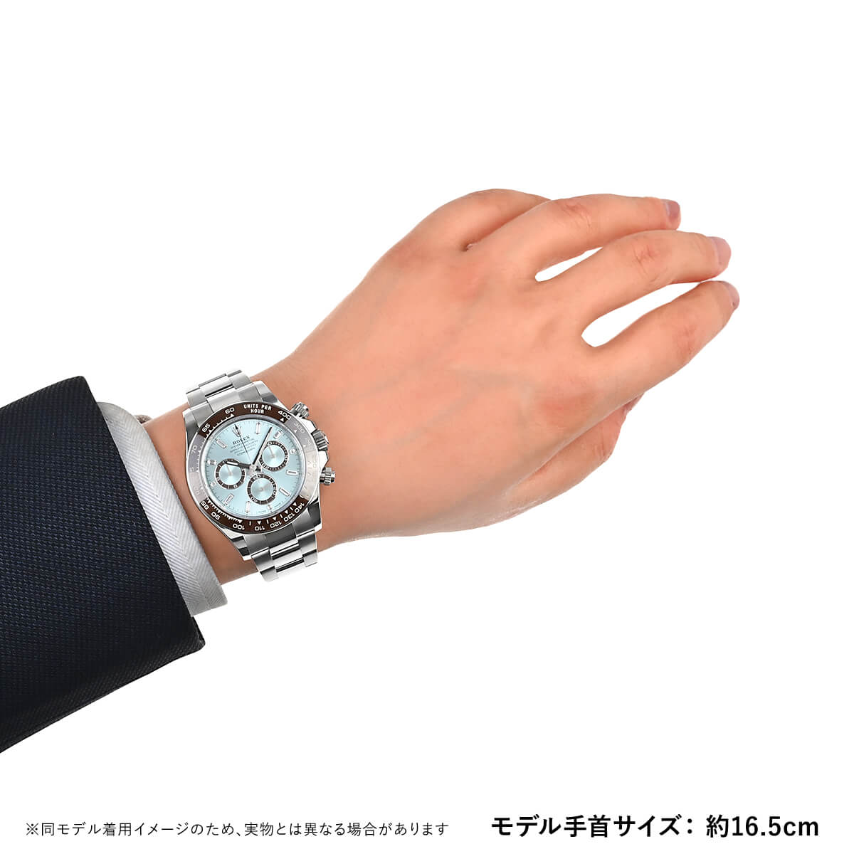 デイト ロレックス ROLEX コスモグラフ デイトナ 126506A 新品 メンズ