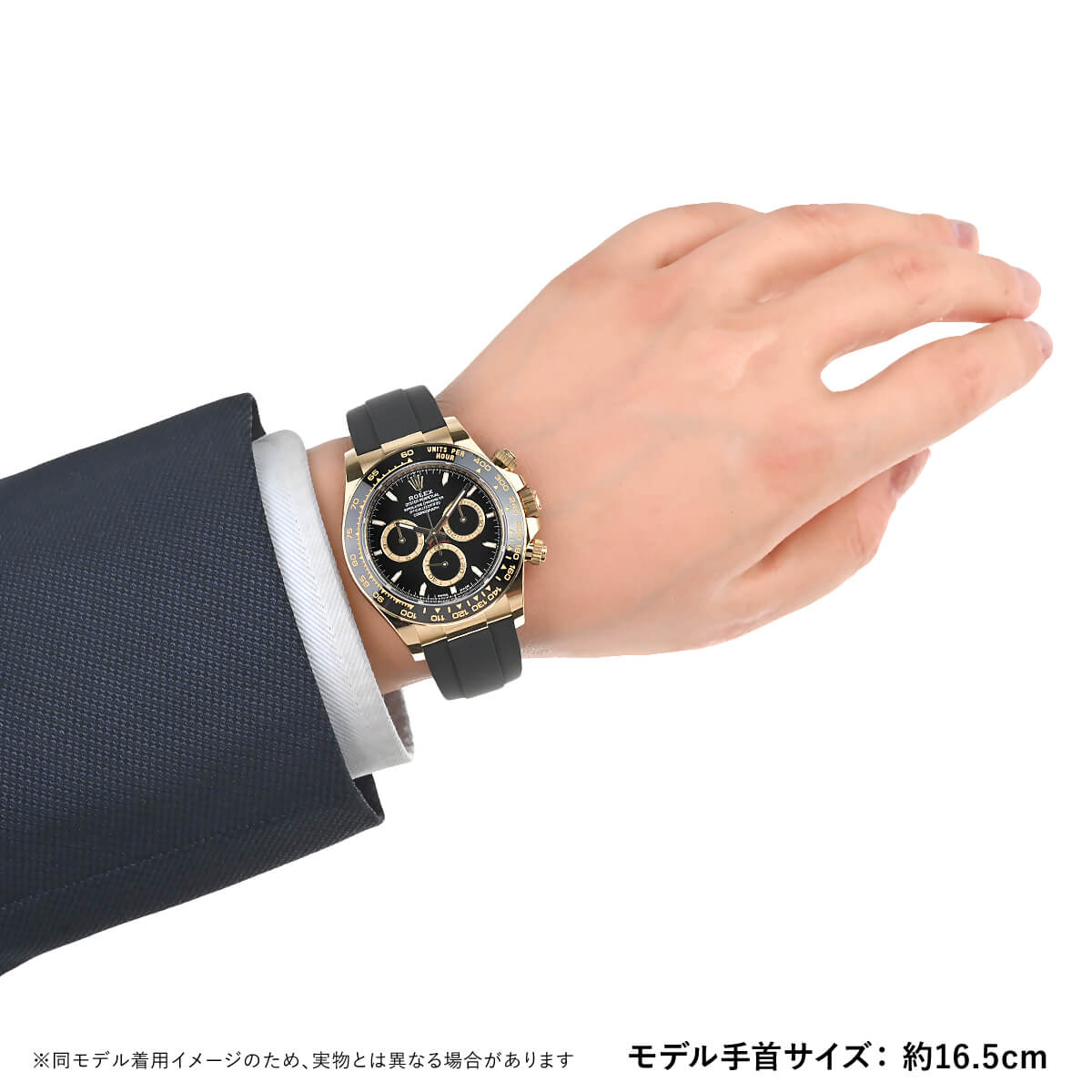 ロレックス ROLEX コスモグラフ デイトナ...の詳細画像5