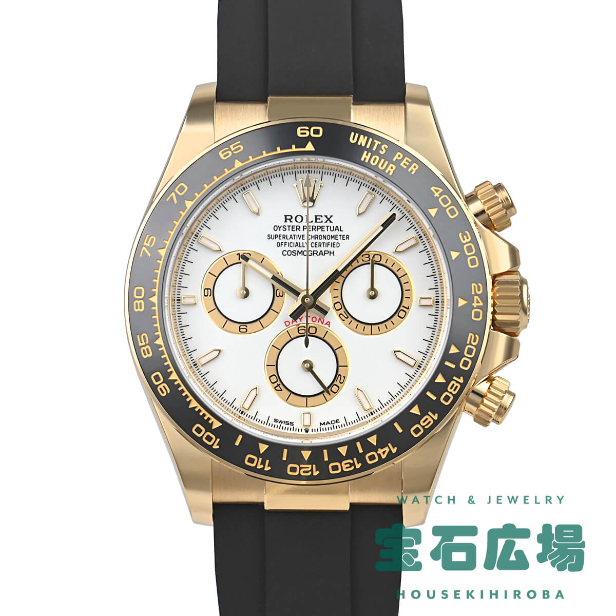 ロレックス ROLEX コスモグラフ デイトナ 126518LN 新品 メンズ 腕時計｜houseki-h