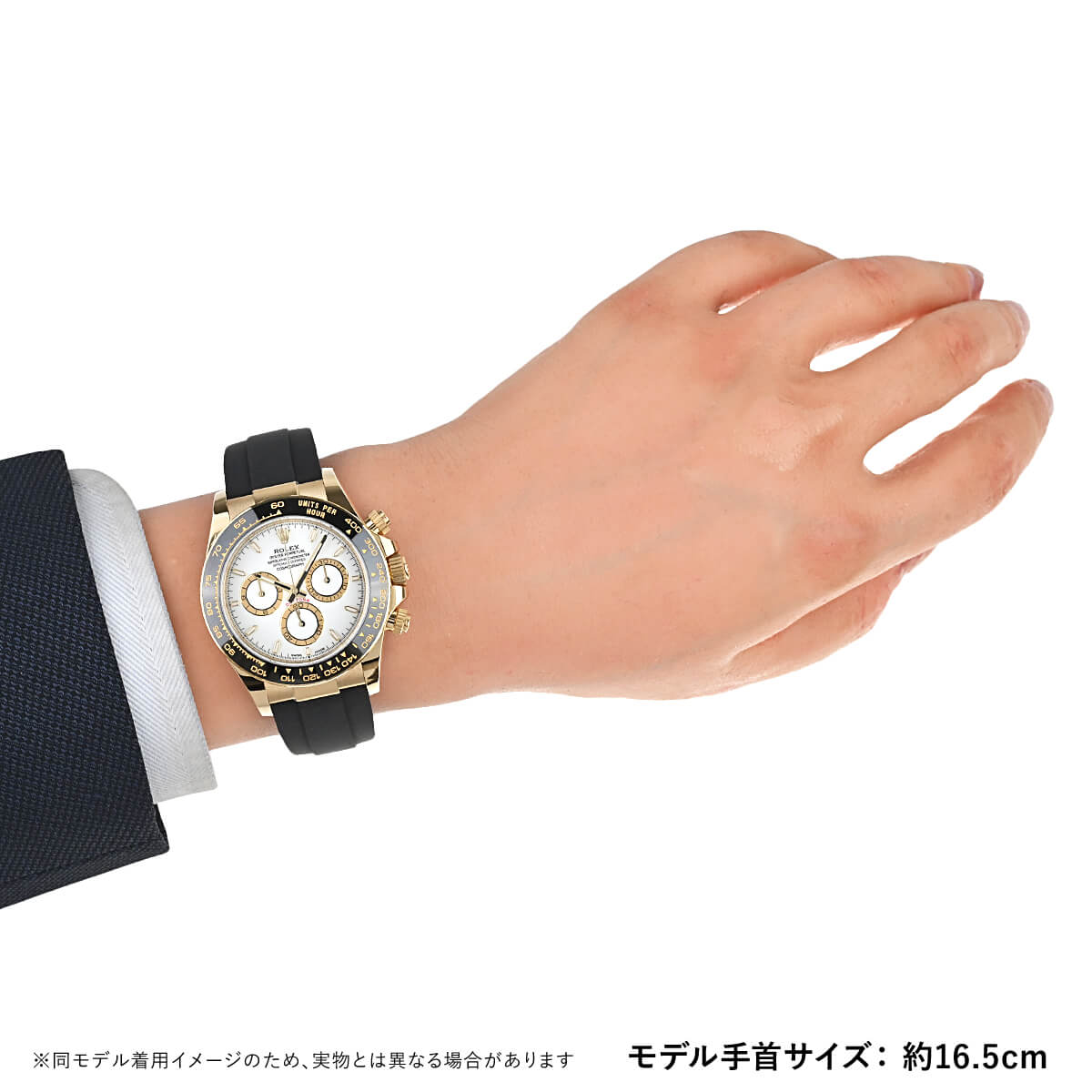 ロレックス ROLEX コスモグラフ デイトナ 126518LN 新品 メンズ 腕時計｜houseki-h｜06