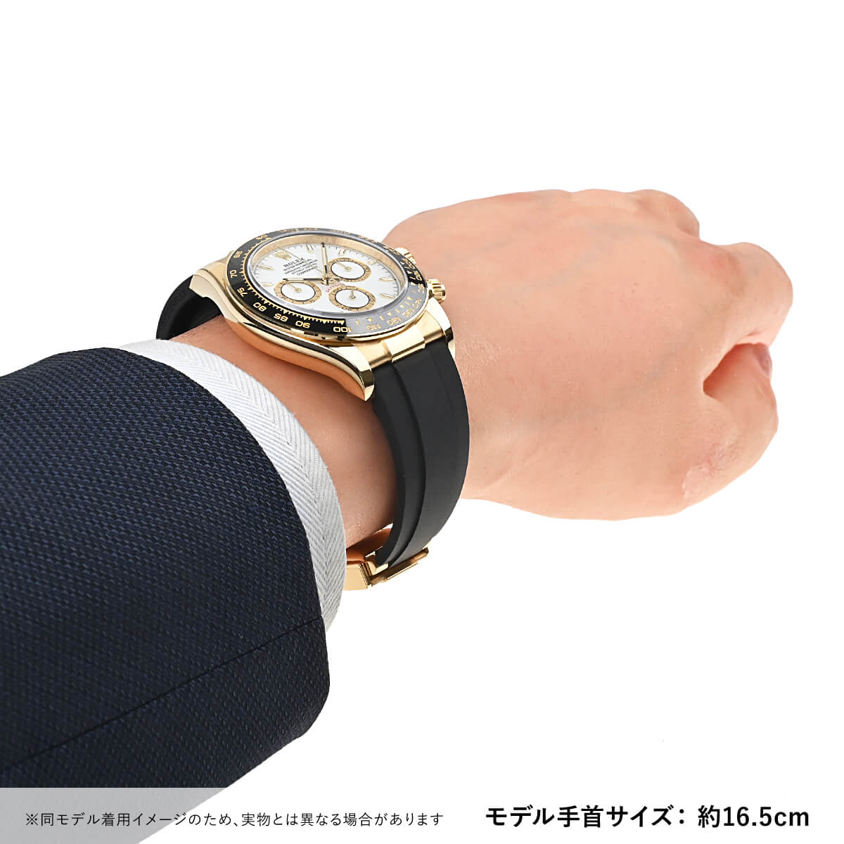 ロレックス ROLEX コスモグラフ デイトナ 126518LN 新品 メンズ 腕時計｜houseki-h｜07