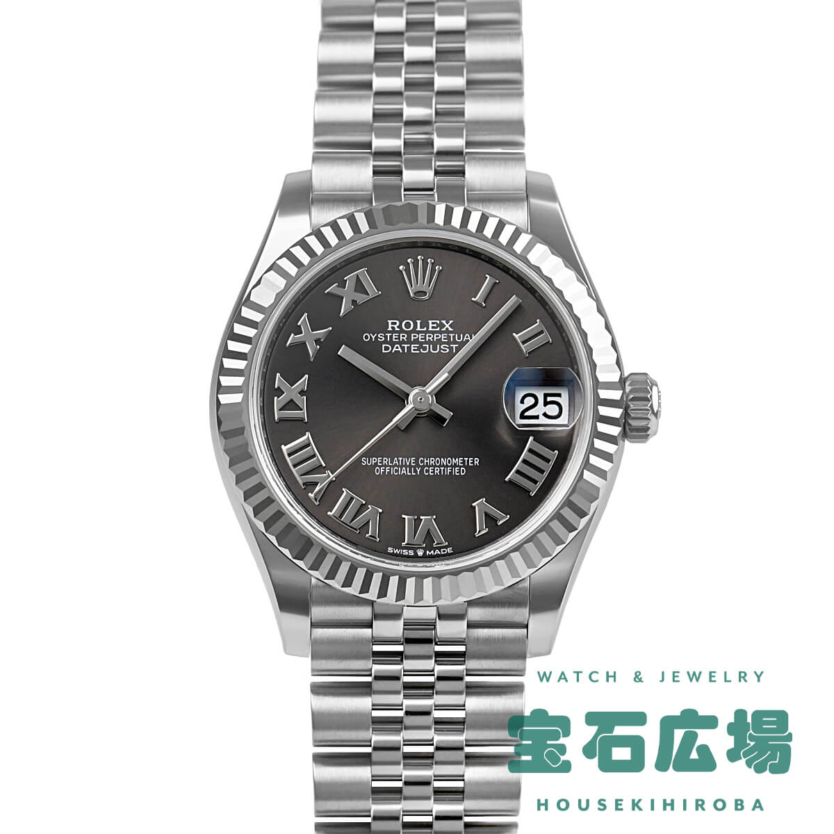 ロレックス ROLEX デイトジャスト31 278274 新品 ユニセックス 腕時計｜houseki-h