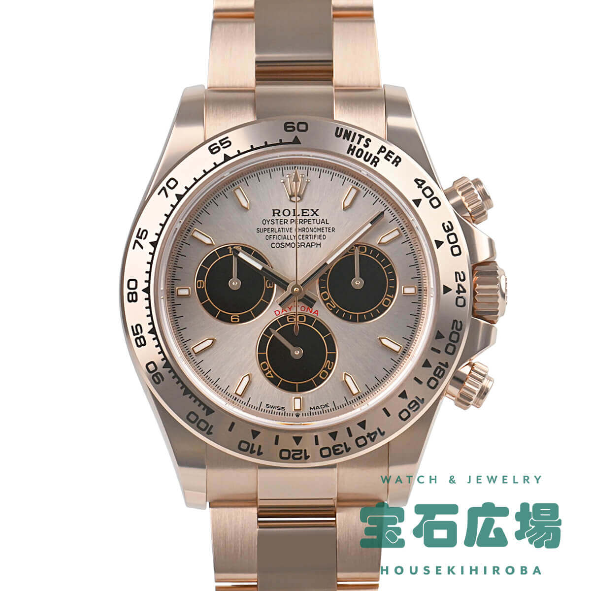 ロレックス ROLEX コスモグラフ デイトナ 126505 新品 メンズ 腕時計｜houseki-h