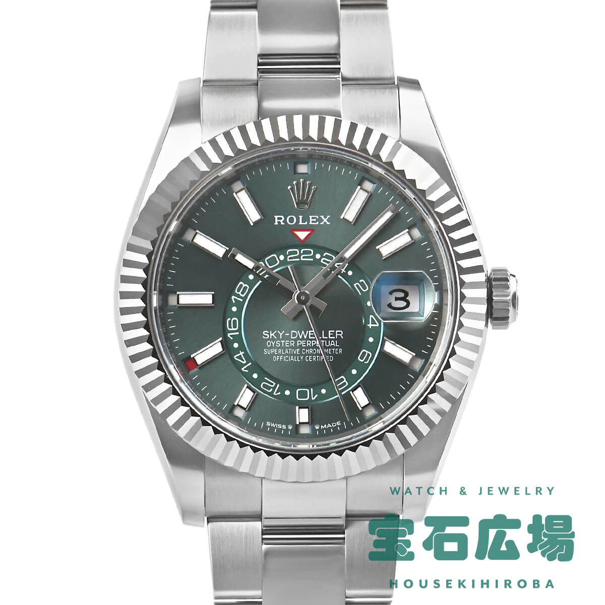 �����b�N�X ROLEX �X�J�C�h�D�G���[ 336934