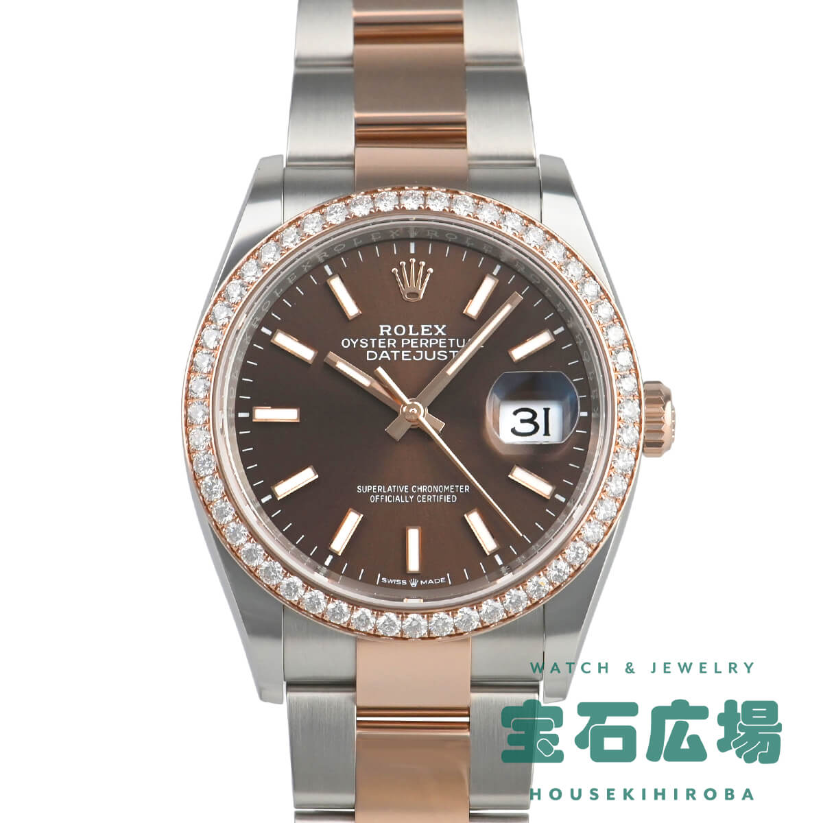 ロレックス ROLEX デイトジャスト 36 126281RBR 新品 メンズ 腕時計