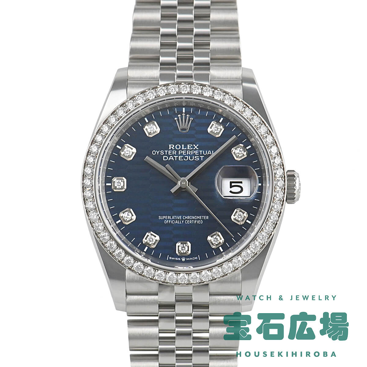 ロレックス ROLEX デイトジャスト 36 126284RBR 新品 メンズ 腕時計