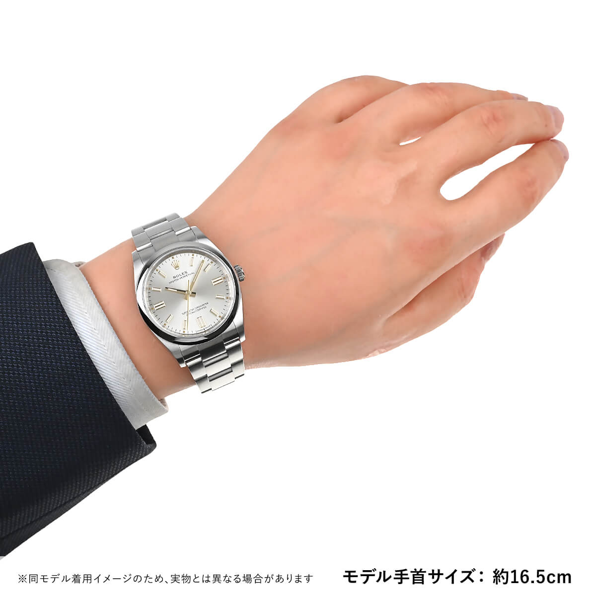 オイスター パーペチュアル ロレックス ROLEX 36 126000 新品 メンズ 