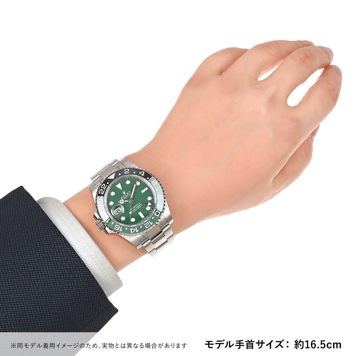 GMTマスターII ロレックス ROLEX GMTマスター II 126729VTNR 新品