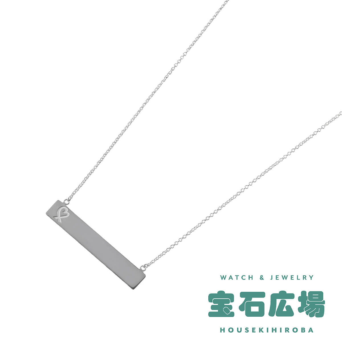 ティファニー ラビングハート ネックレス」の人気商品一覧 | 安い商品
