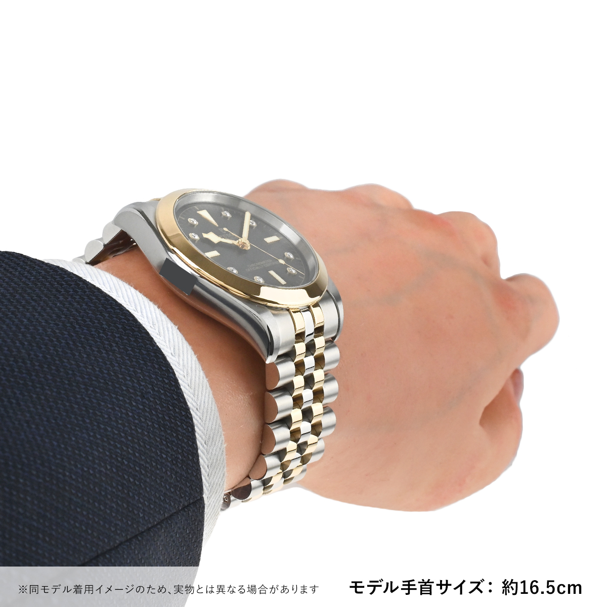 TUDOR（チューダー） ブラックベイ39 S&G M79663-0006 新品 メンズ