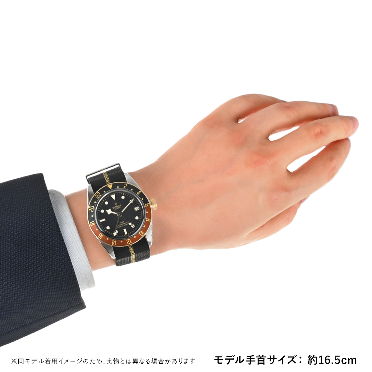 TUDOR（チューダー） ブラックベイGMT S＆G M79833MN-0004 新品 メンズ