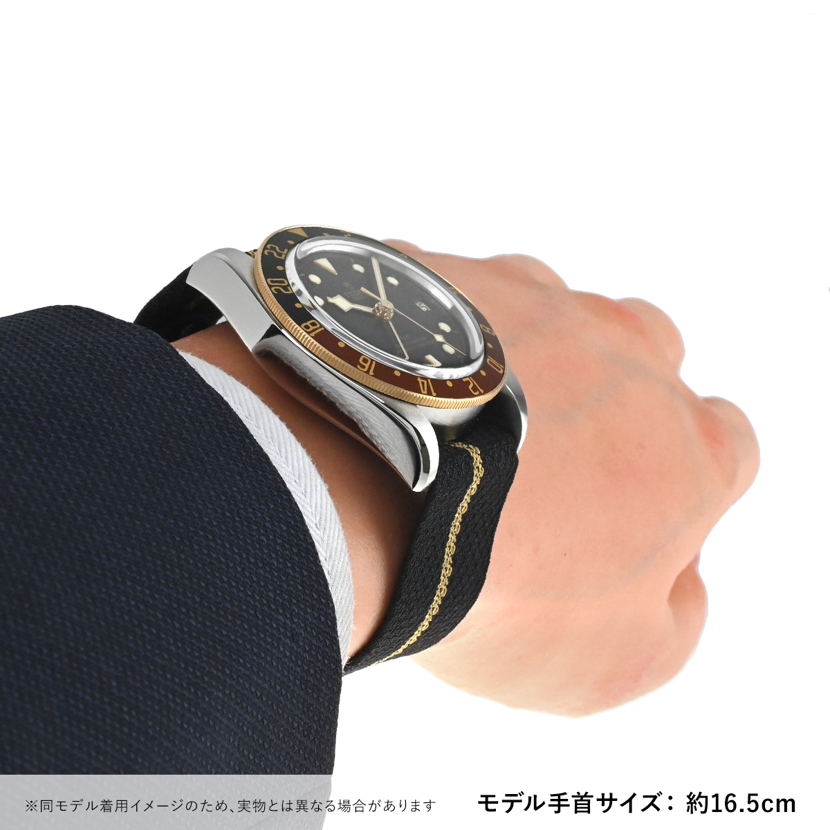 TUDOR（チューダー） ブラックベイGMT S＆G M79833MN-0004 新品 メンズ