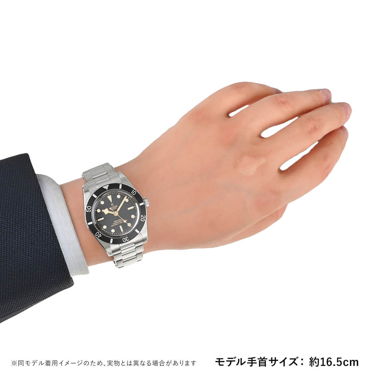 チューダー TUDOR ブラックベイ 54 M79000N-0001 新品 メンズ 腕時計｜houseki-h｜07