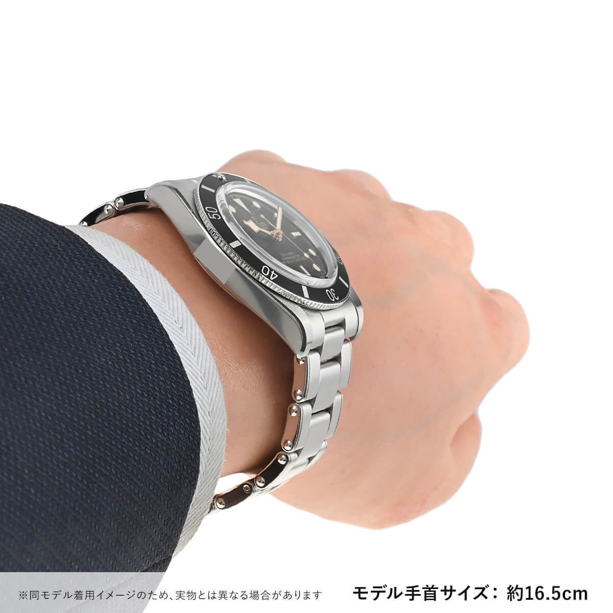 チューダー TUDOR ブラックベイ 54 M79000N-0001 新品 メンズ 腕時計｜houseki-h｜08