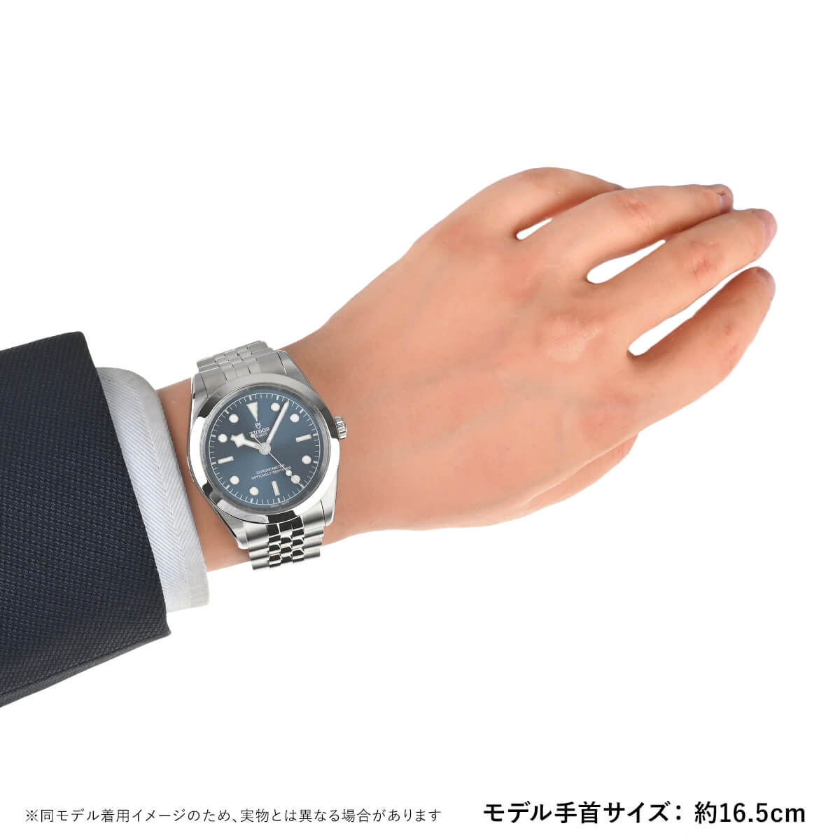 TUDOR（チューダー） ブラックベイ 41 M79680-0002 新品 メンズ 腕時計 