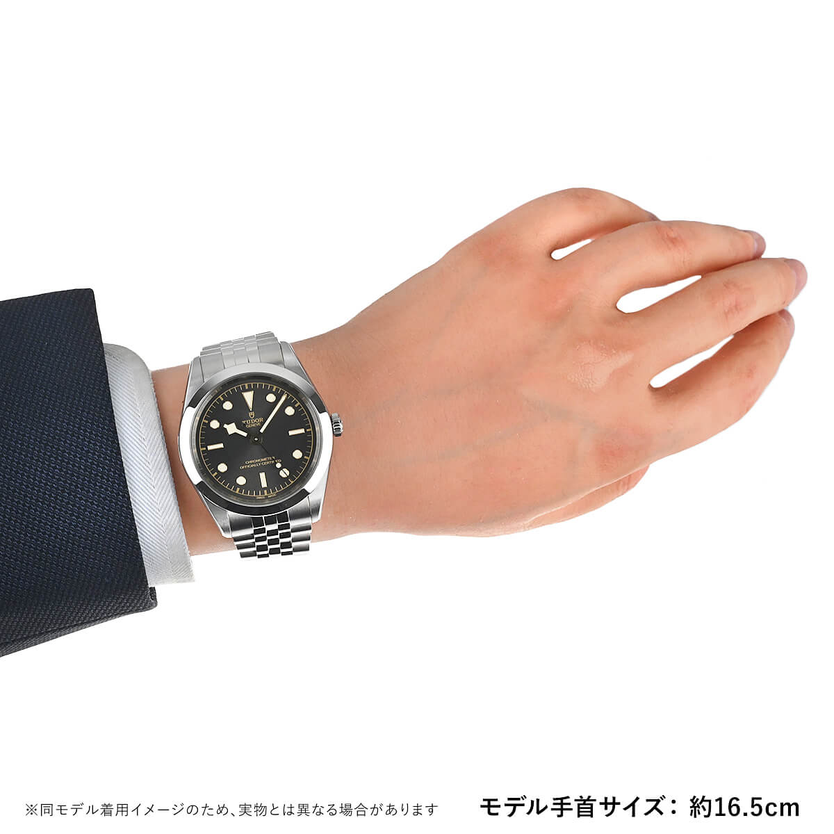 チューダー TUDOR ブラックベイ41 M79680-0001 新品 メンズ 腕時計 : tu353 : 宝石広場ヤフー店 - 通販 -  Yahoo!ショッピング