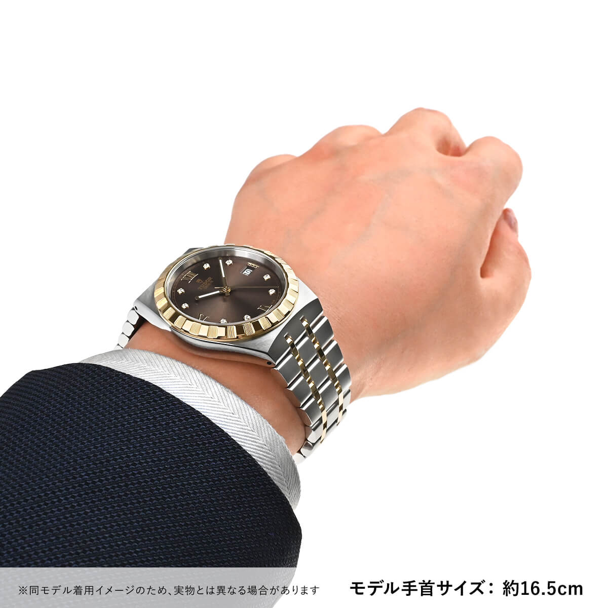 TUDOR（チューダー） ロイヤル 38 M28503-0008 新品 メンズ 腕時計 