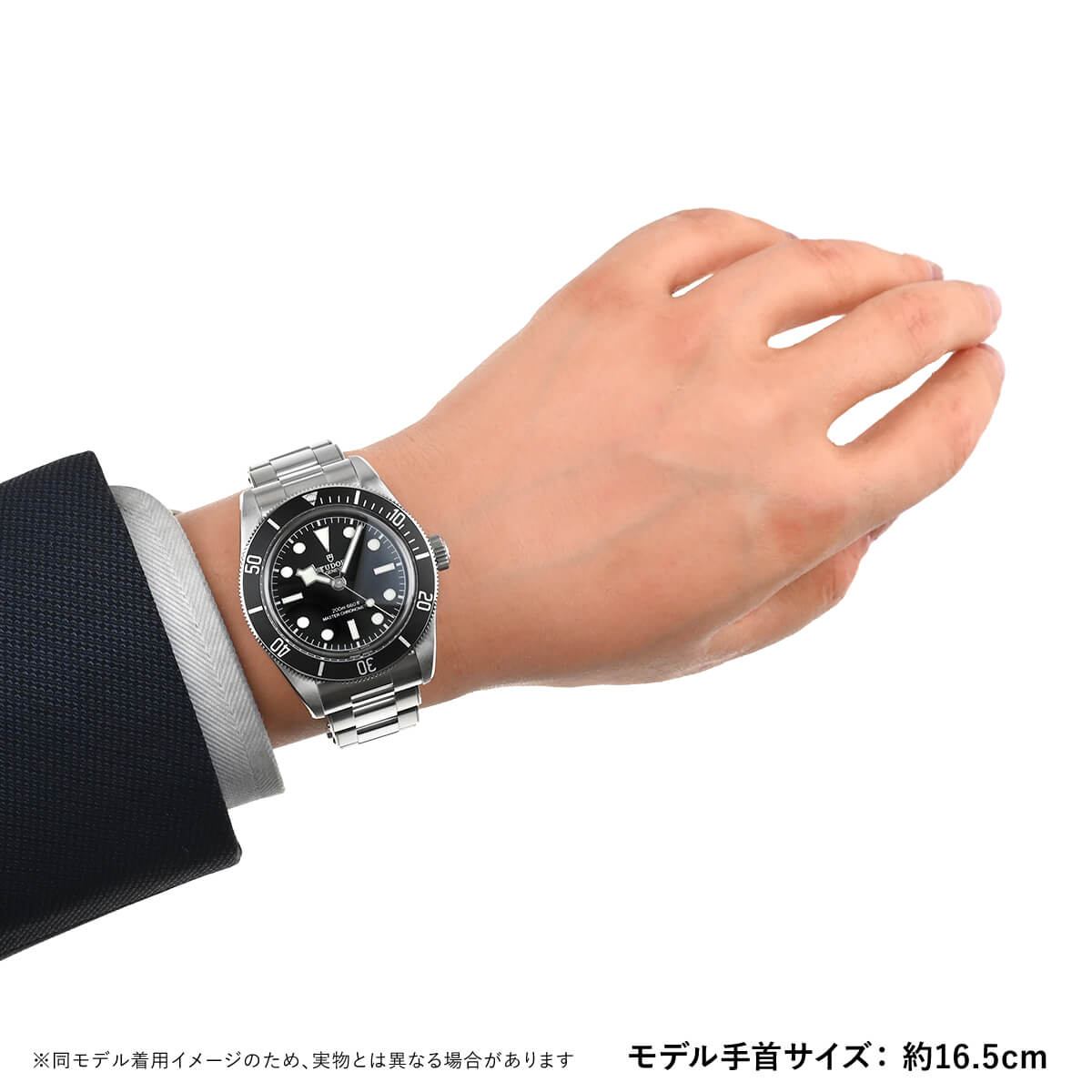 TUDOR（チューダー） ブラックベイ M7941A1A0NU-0001 新品 メンズ
