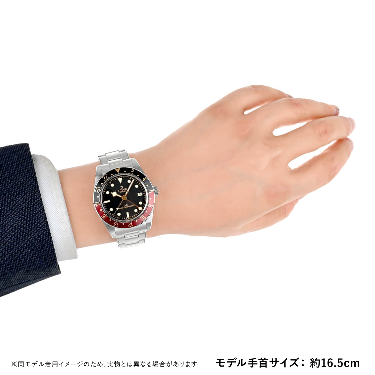 TUDOR（チューダー） ブラックベイ 58 GMT M7939G1A0NRU-0001 新品