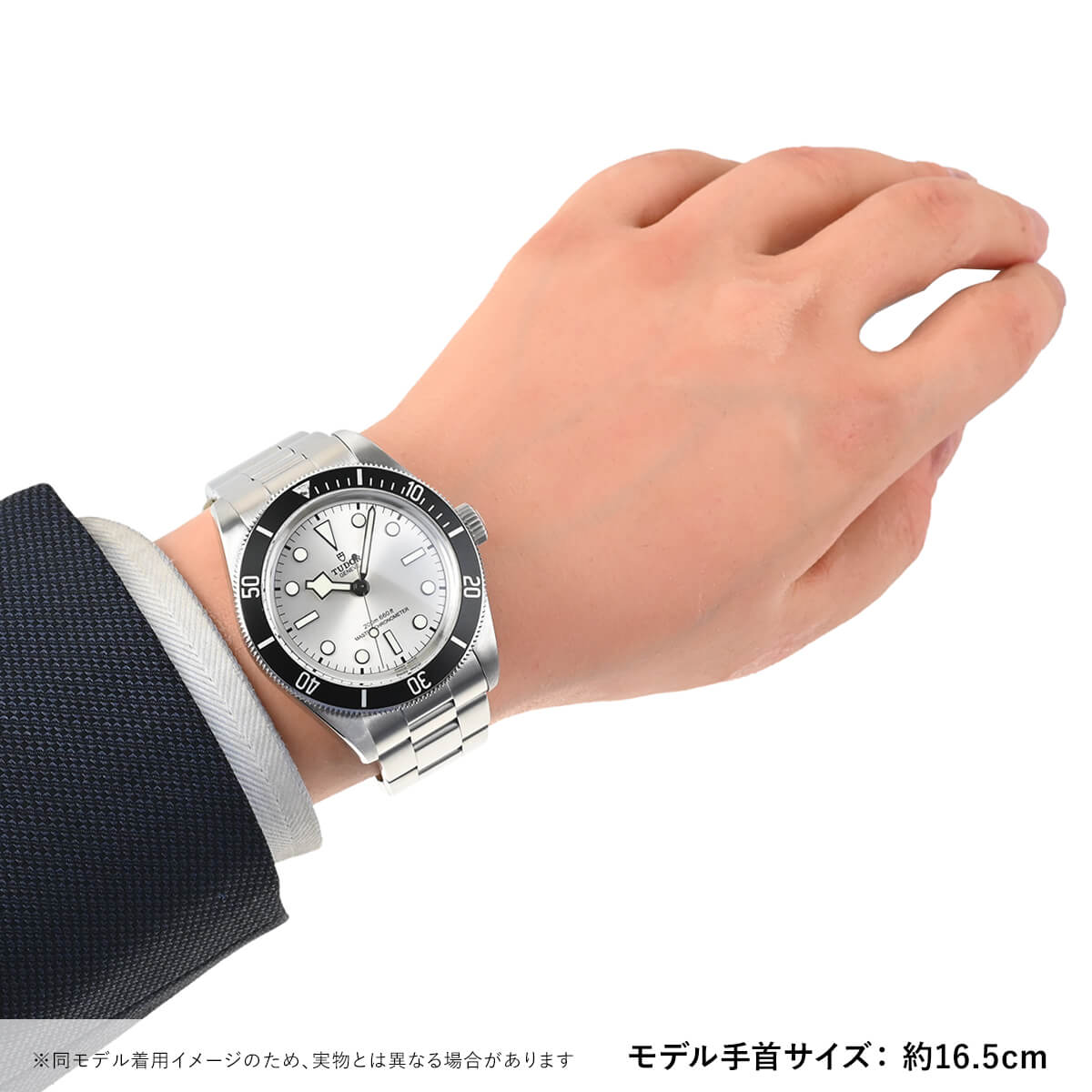 TUDOR（チューダー） ブラックベイ 68 M7943A1A0NU-0002 新品 メンズ 