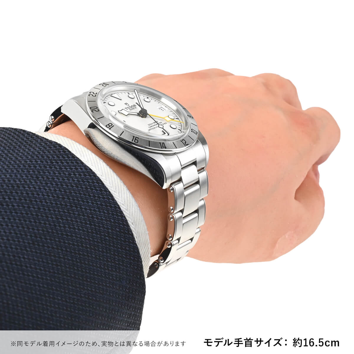 TUDOR（チューダー） ブラックベイ プロ M79470-0004 新品 メンズ