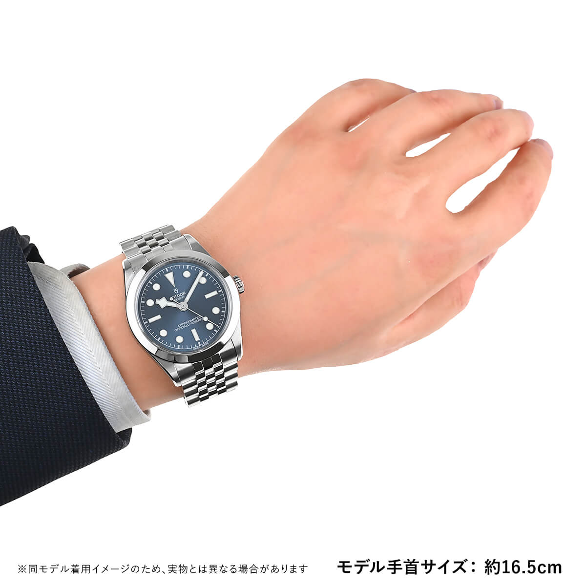 TUDOR（チューダー） ブラックベイ ワン 39 M79660-0002 新品 メンズ 