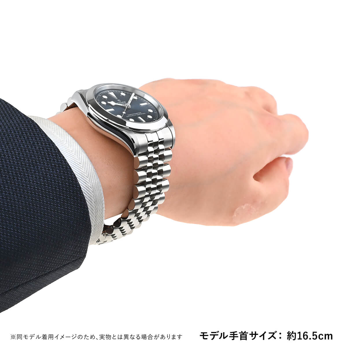 TUDOR（チューダー） ブラックベイ ワン 39 M79660-0002 新品 メンズ 