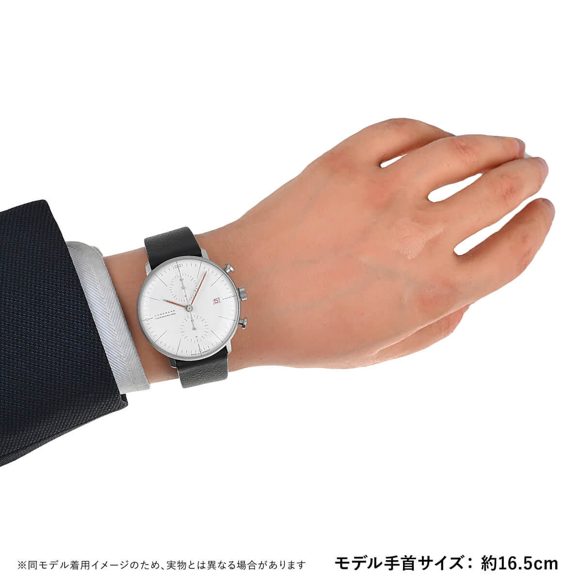 Junghans（ユンハンス） マックス・ビル クロノスコープ 027/4303.02 