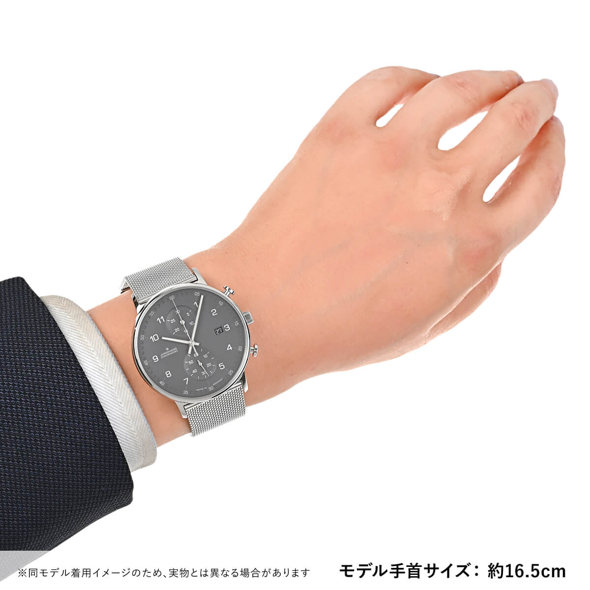 ユンハンス JUNGHANS Form C 041/4877.44(041 4877 44) 新品 メンズ 腕時計の画像