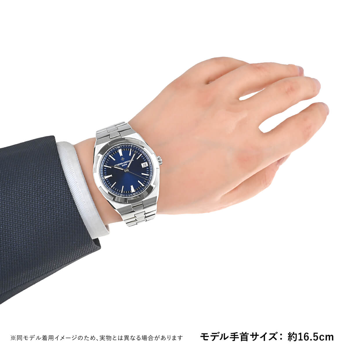 VACHERON CONSTANTIN（ヴァシュロン・コンスタンタン） オーヴァー 