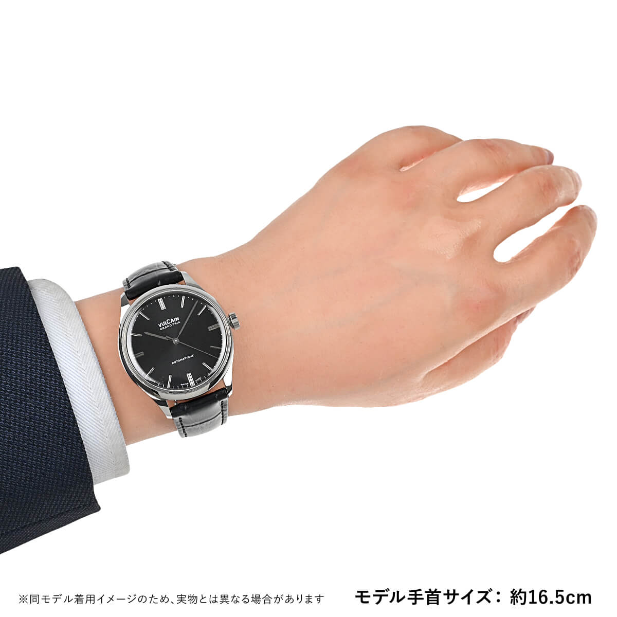 ヴァルカン VULCAIN グランプリ 670171A00.BAN248 新品 メンズ 腕時計の画像
