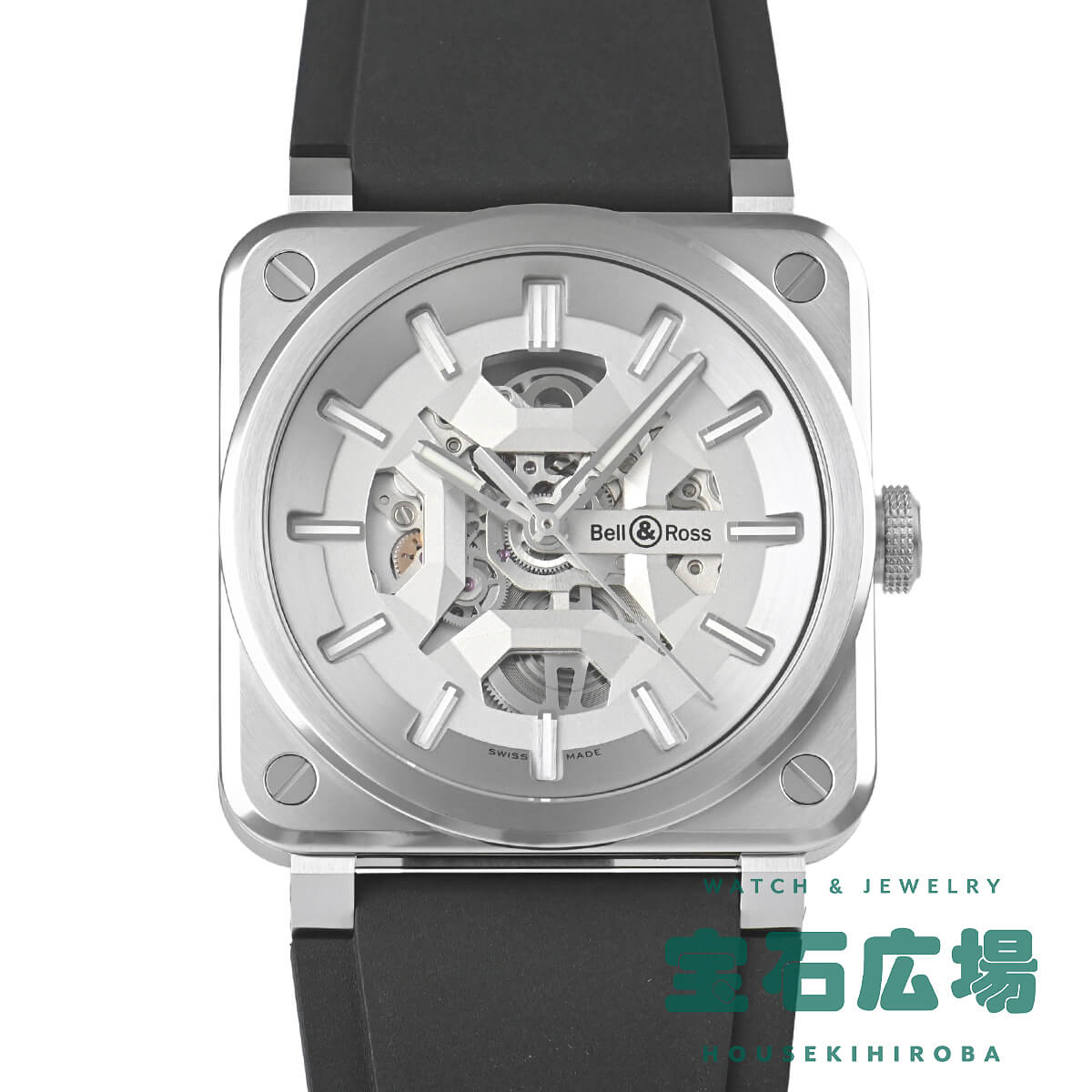 �x�������X BELL &amp; ROSS BR-03 SKELETON GREY STEEL ���E����250�{ BR03A-GR-SKST/SRB �V�i �����Y �r���v