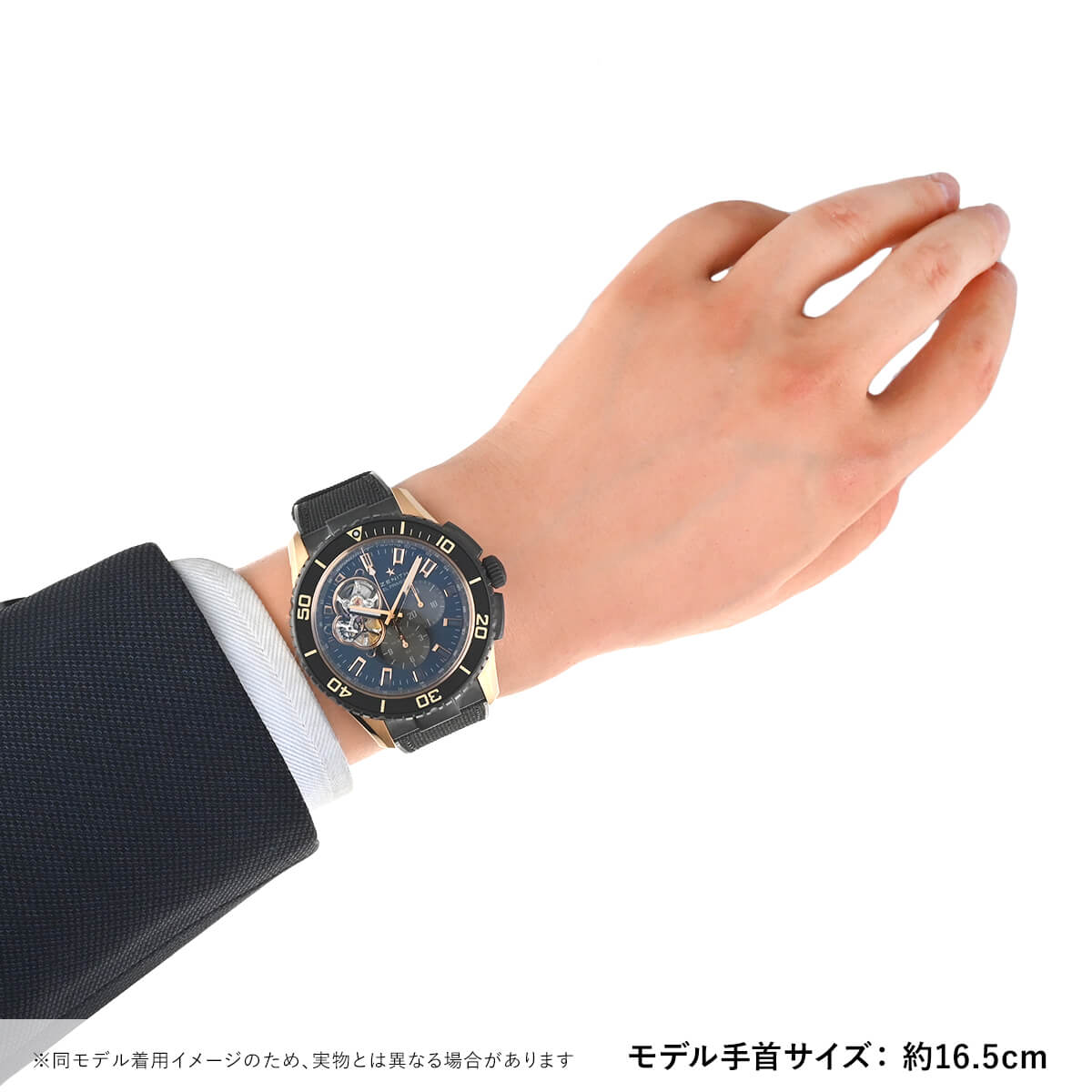 ゼニス　ストラトス　腕時計 トケマー:ゼニス エルプリメロ ストラトス フライバック レインボー