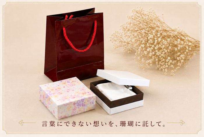 宝石珊瑚のSANSUI 血赤珊瑚 枝 ペンダント ネックレス シルバー 無染色