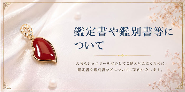 宝石珊瑚のSANSUI - Yahoo!ショッピング