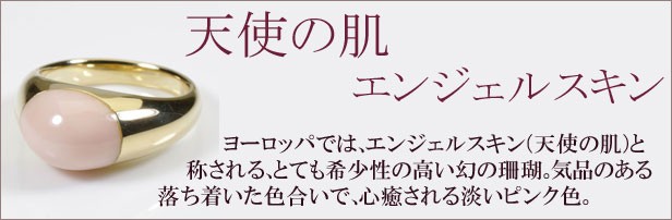 宝石珊瑚のSANSUI - Yahoo!ショッピング