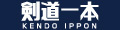 KENDO IPPON ロゴ