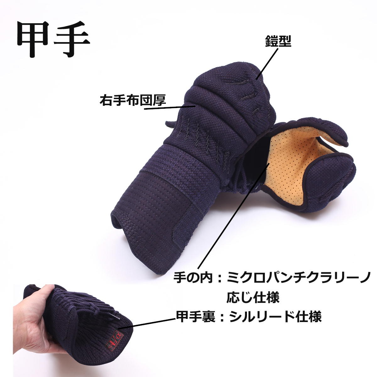 ミツボシ 剣道防具 セット ミツボシ製 A-1α（ISG付） : KENDO IPPON 