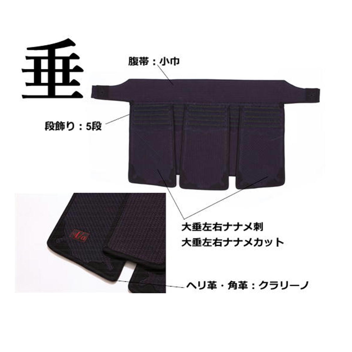 ミツボシ 剣道防具 セット ミツボシ製 A-1α（ISG付） : KENDO IPPON 