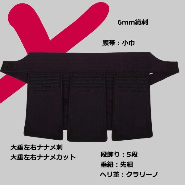 剣道垂 西日本武道具 頂黒 垂単品 6mm総織刺 (幼年 少年 中 大 特大サイズ) :G1085:KENDO IPPON - 通販 -  Yahoo!ショッピング