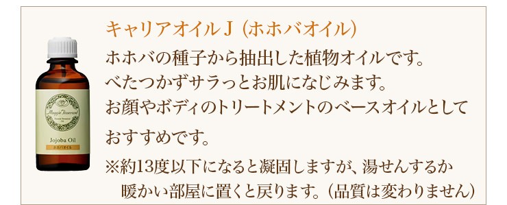 ハウスオブローゼ マギー ティスランド キャリアオイル SA スイートアーモンドオイル 50mL / スキンオイル アーモンド 種子 植物オイル  :35251:ハウスオブローゼ Yahoo!ショッピング店 - 通販 - Yahoo!ショッピング